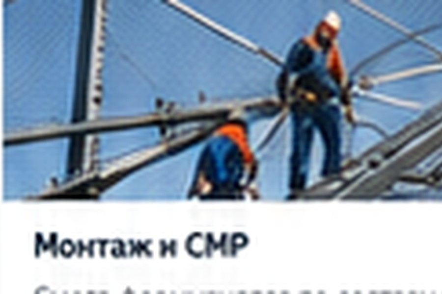 Услуги по антидроновой защите в Череповце